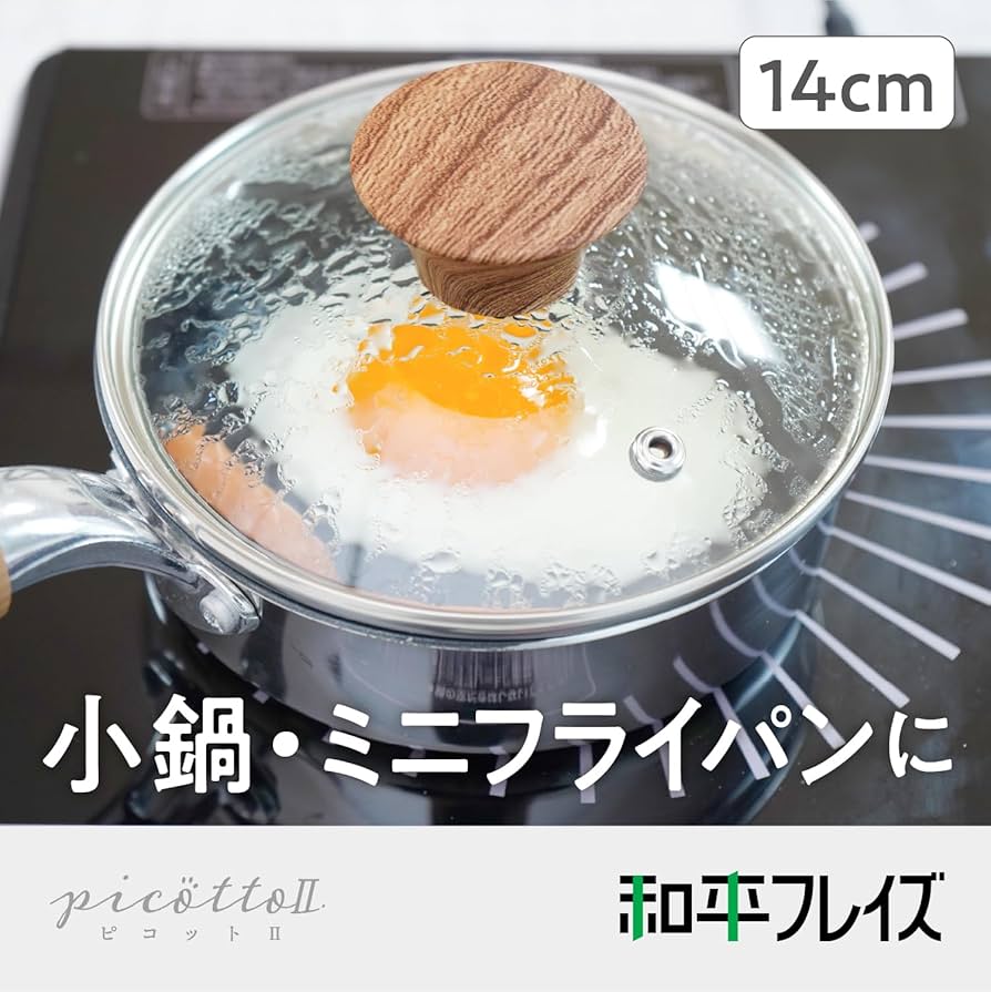 Amazon.co.jp: 和平フレイズ ミニ ガラス蓋 14cm ふた フタ